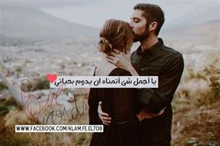 مقطع رومانسي للواتس اب 2019 روعة
